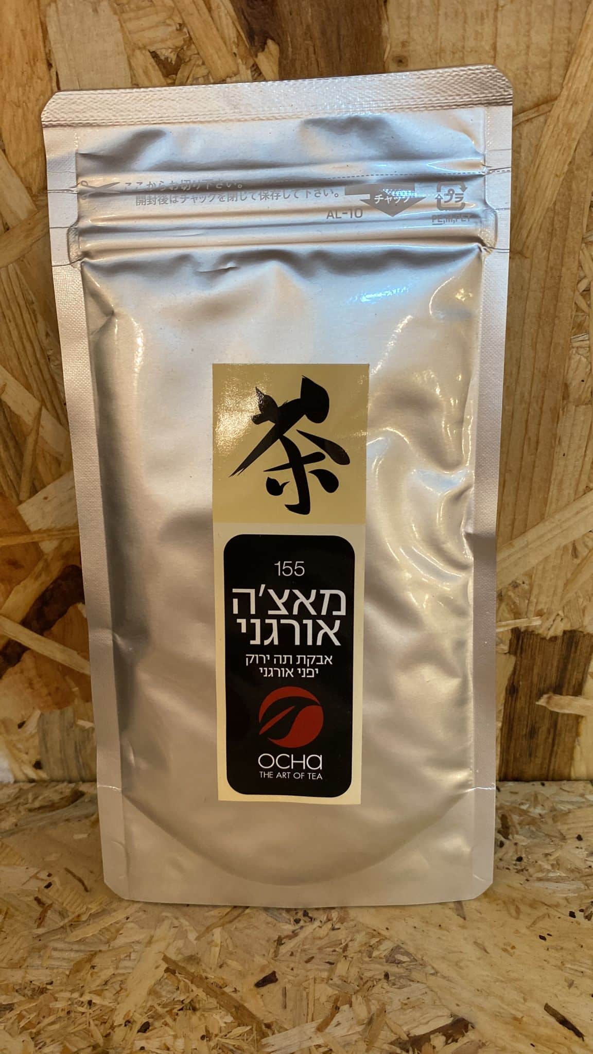 תה מאצה 50 גרם אורגני - נפלאות הקולה