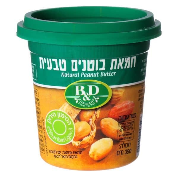 חמאת בוטנים בי אנד די 350 גר
