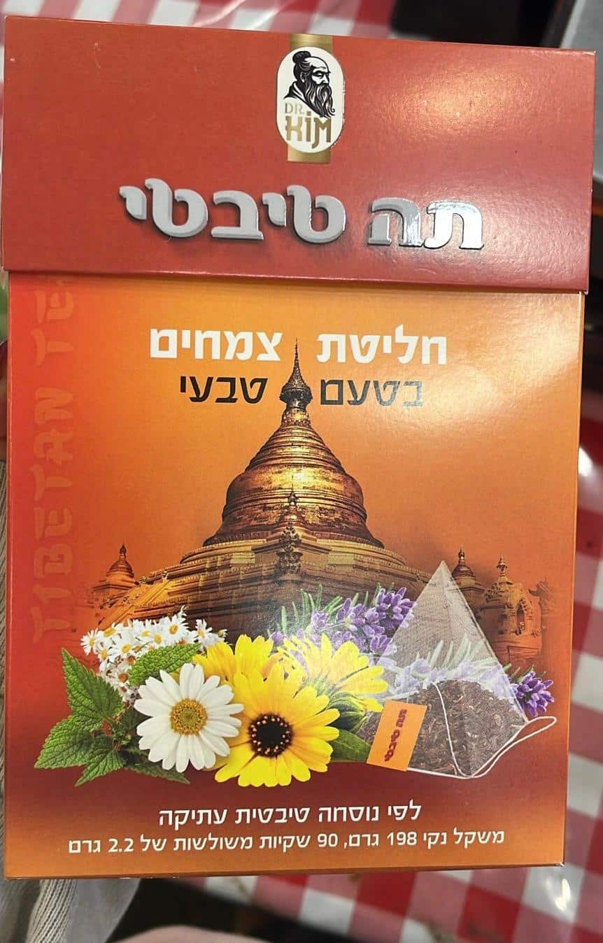 טביתי טבעי