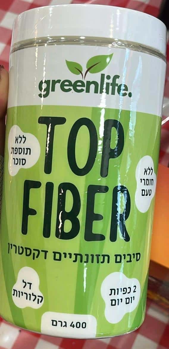 סיבים תזונתיים
