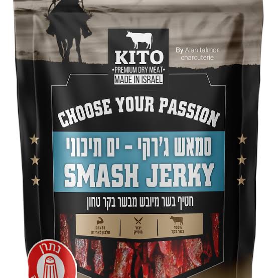 סמאש גרקי ים תיכוני